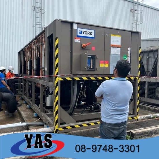 ติดตั้งเครื่องทำน้ำเย็นแบบแม่เหล็ก ติดตั้งเครื่องทำน้ำเย็นแบบแม่เหล็ก