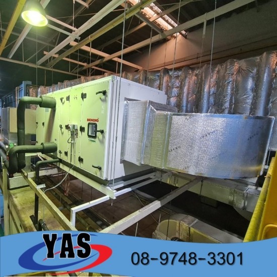 AHU fresh air booth room - ออกแบบ ติดตั้ง ซ่อมระบบชิลเลอร์โรงงาน AHU fresh air booth room - ออกแบบ ติดตั้ง ซ่อมระบบชิลเลอร์โรงงาน