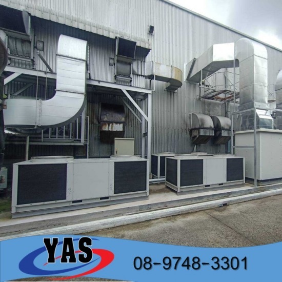 ติดตั้งชิลเลอร์โรงงานชลบุรี ติดตั้งชิลเลอร์โรงงานชลบุรี