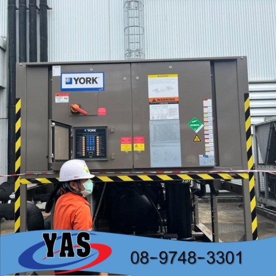 Air cooled chiller 150 tons - ออกแบบ ติดตั้ง ซ่อมระบบชิลเลอร์โรงงาน