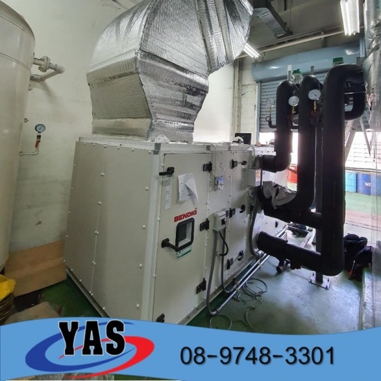 AHU Fresh air 100%  - ออกแบบ ติดตั้ง ซ่อมระบบชิลเลอร์โรงงาน AHU Fresh air 100%  - ออกแบบ ติดตั้ง ซ่อมระบบชิลเลอร์โรงงาน